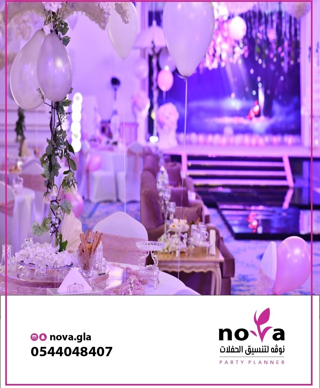 �����  ����� ������� 0544048407