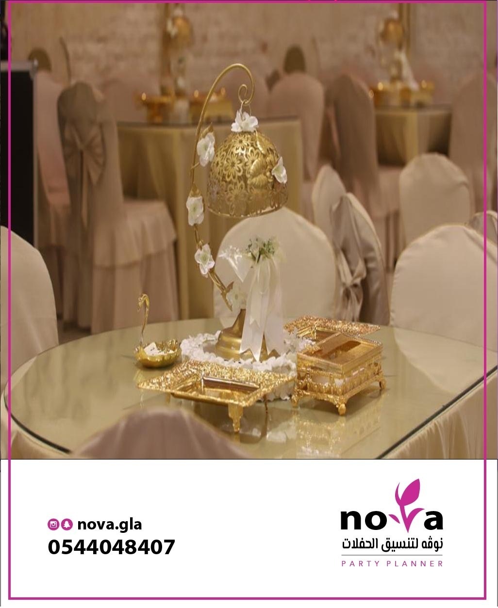 �����  ����� ������� 0544048407