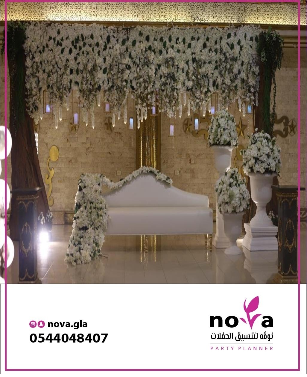 ����� ������� � ��������� 0544048407