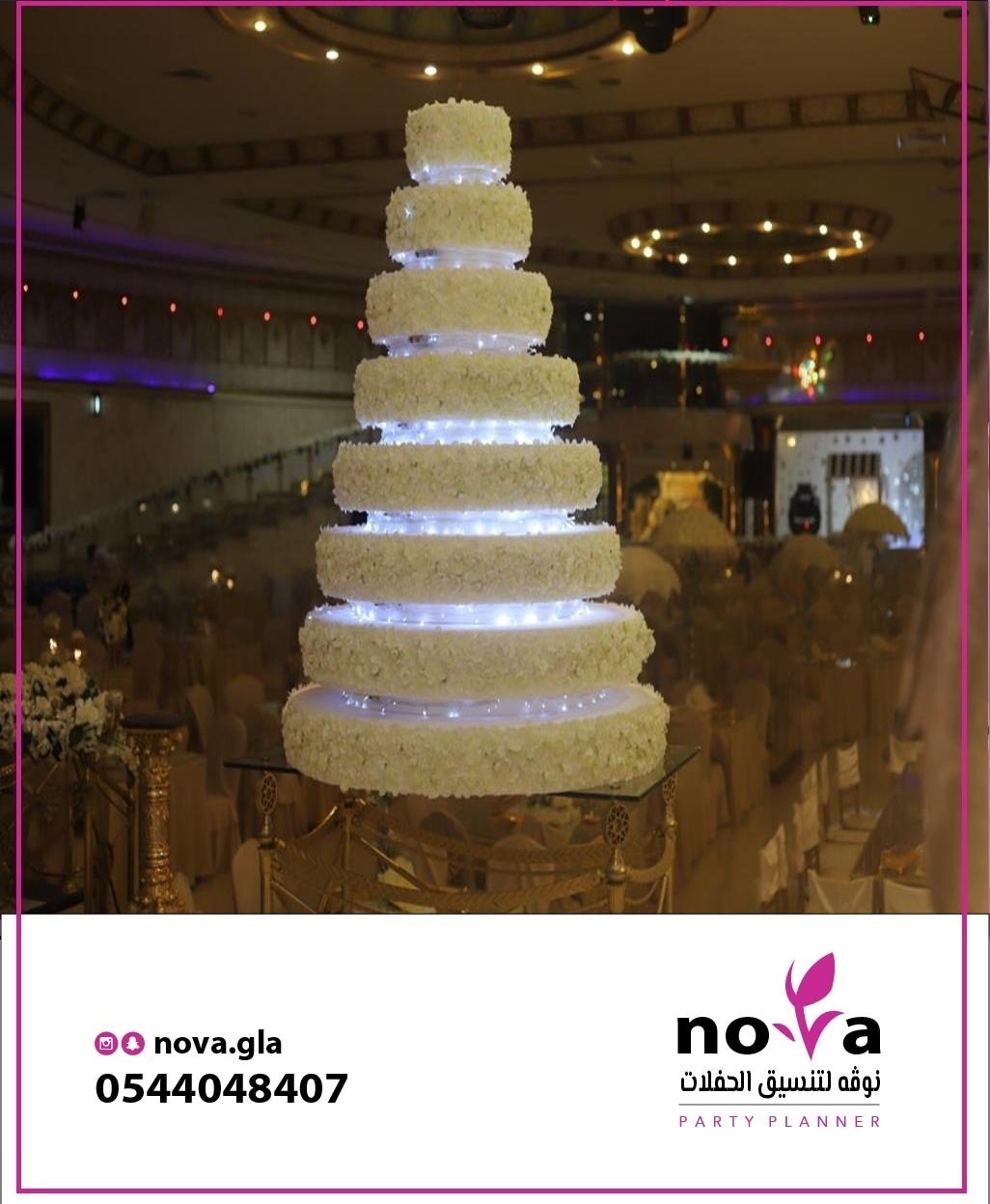 ����� ������� � ��������� 0544048407