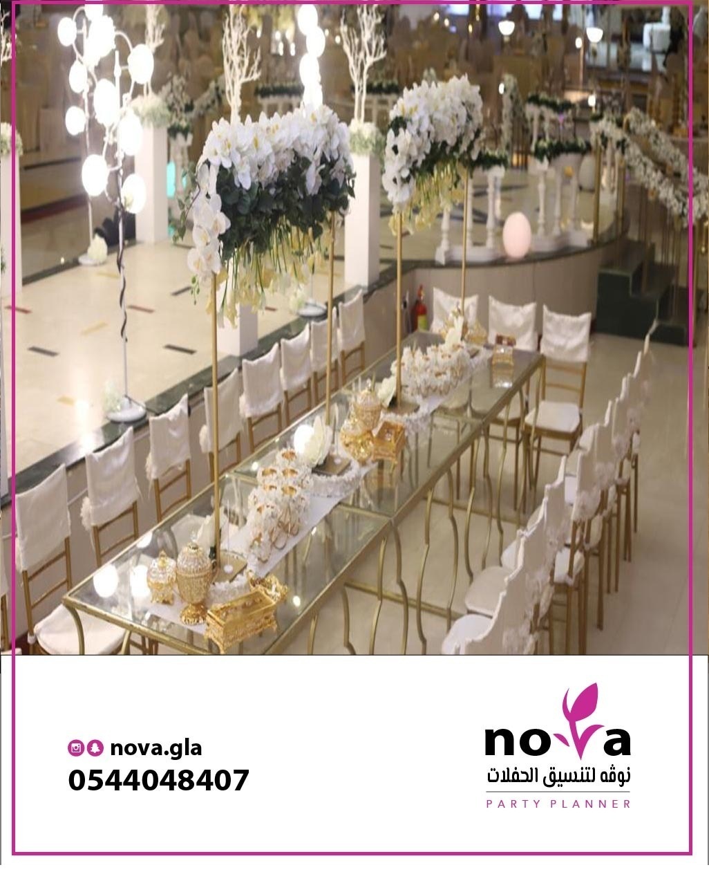 ����� ������� � ��������� 0544048407