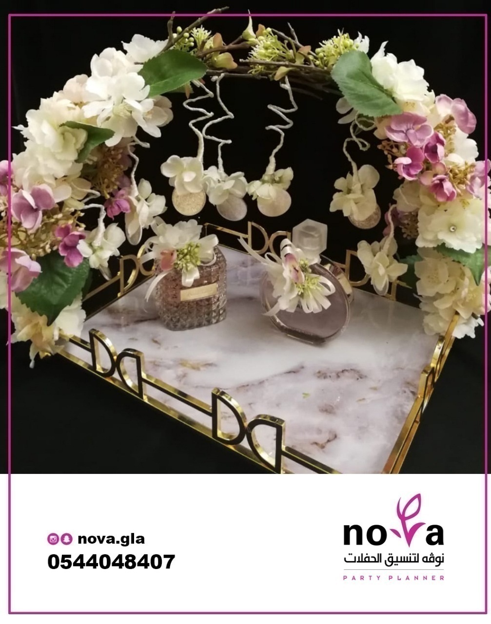 ����� ���� ������� 0544048407