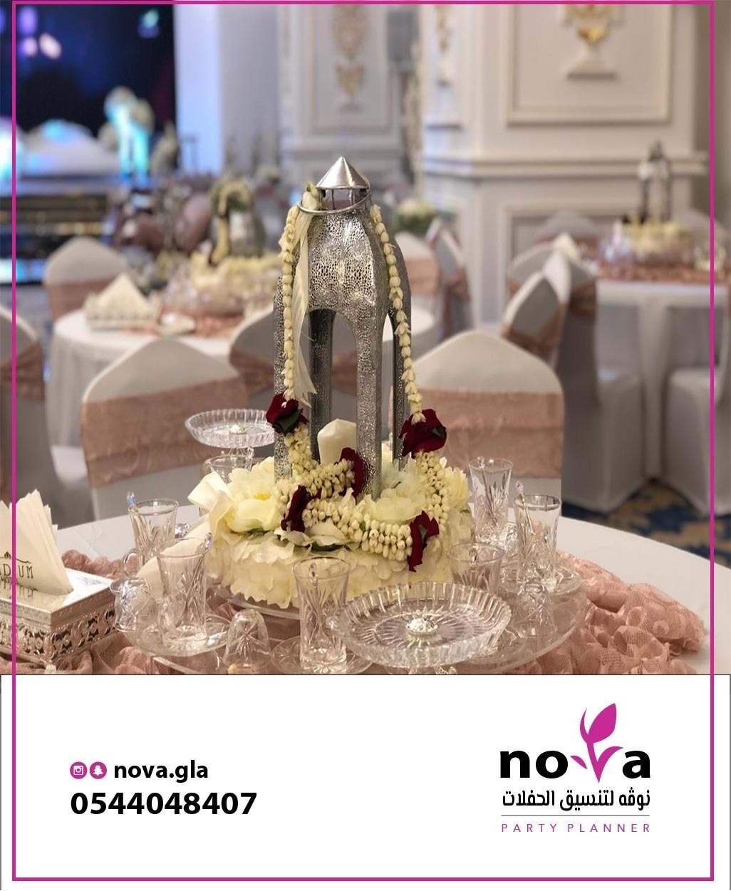 ����� ���� ������� 0544048407