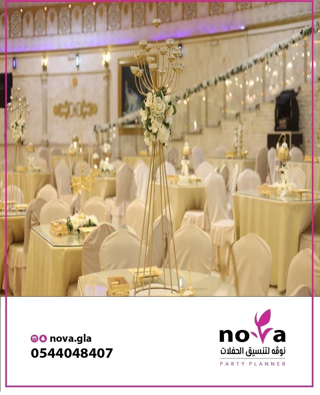 ����� ������� ���������� 0544048407