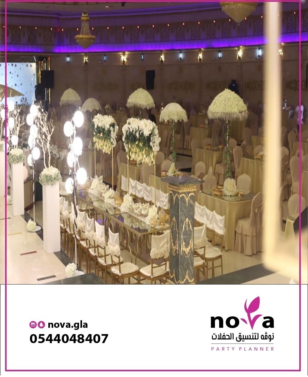 ����� ������ ������� �� ��� 0544048407