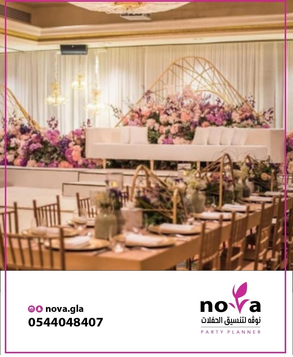 ����� ������ ������� �� ��� 0544048407