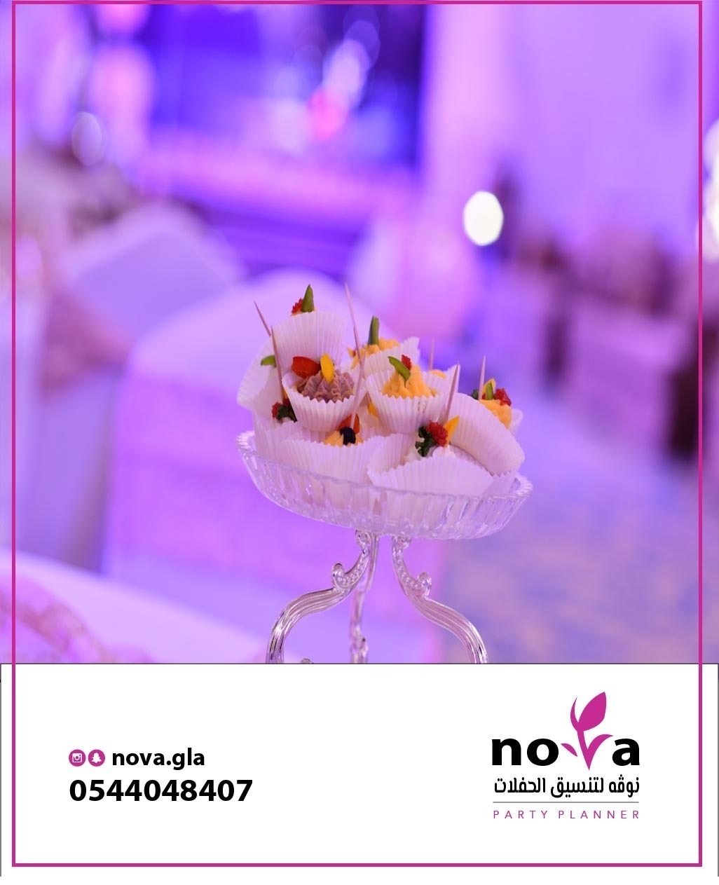 ����� ����� ������� 0544048407