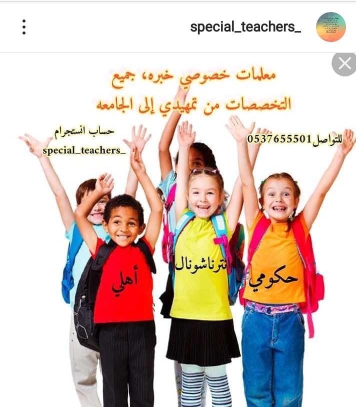 ����� ������ �� ������0537655501