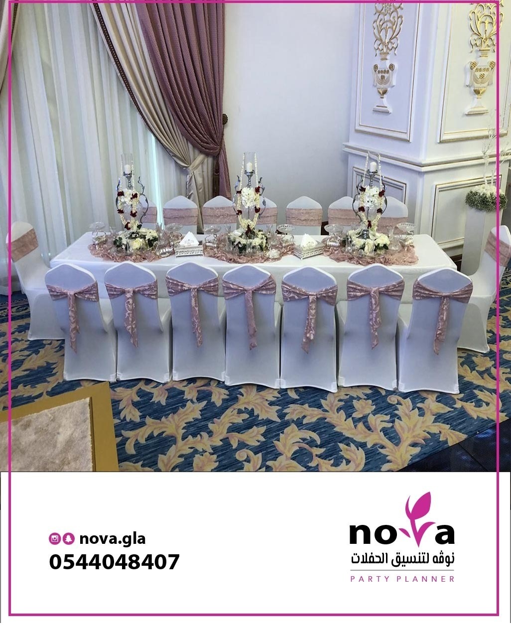 ����� ����� ����� ����� ������� 0544048407