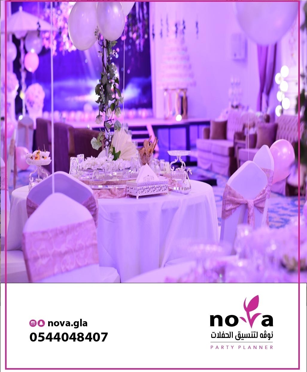 ����� ����� ����� ����� ������� 0544048407