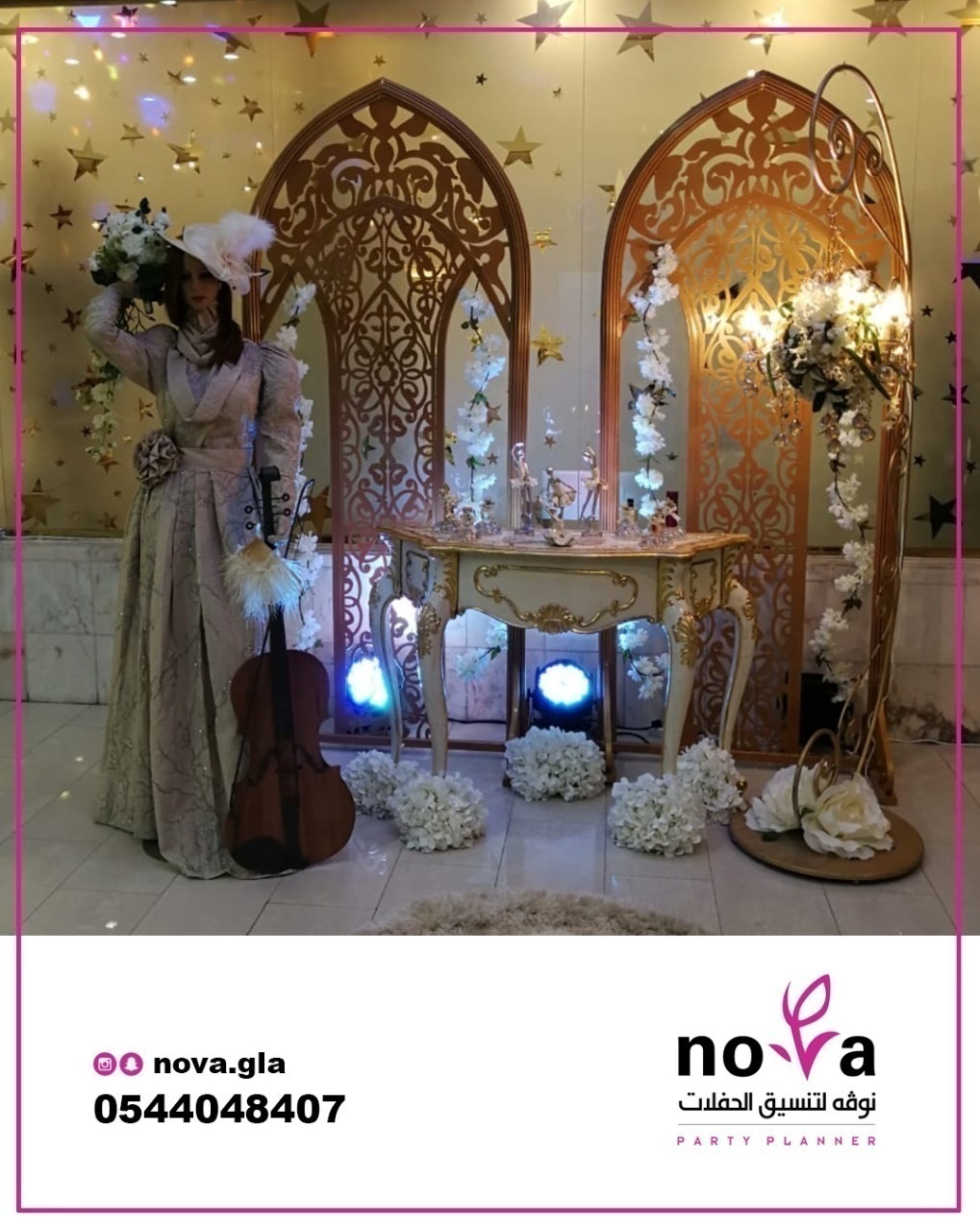 ����� ����� ����� ����� ������� 0544048407