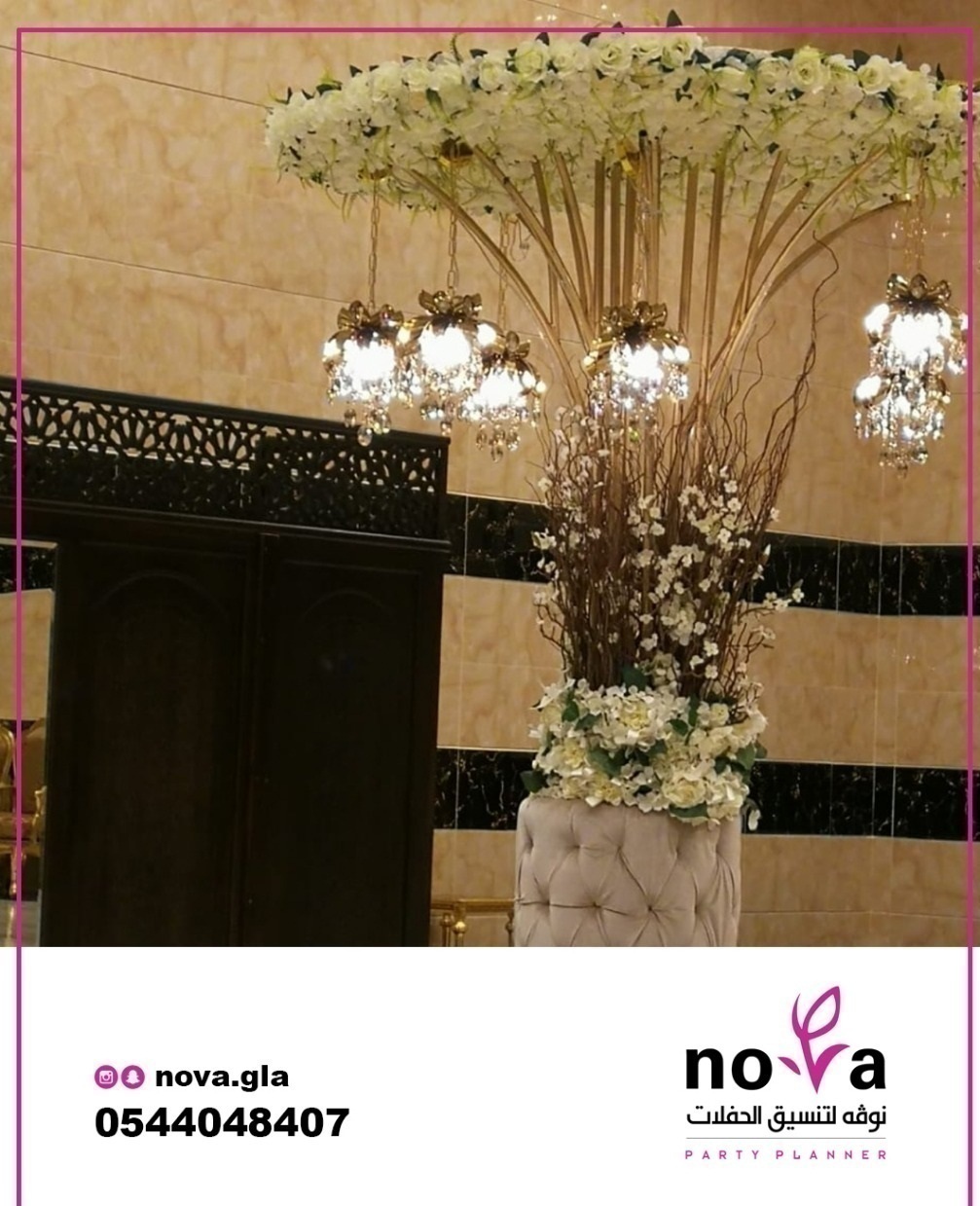 ����� ����� ����� ����� ������� 0544048407