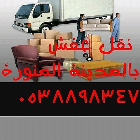 ���� ��� ��� �������� ������� 0538898347