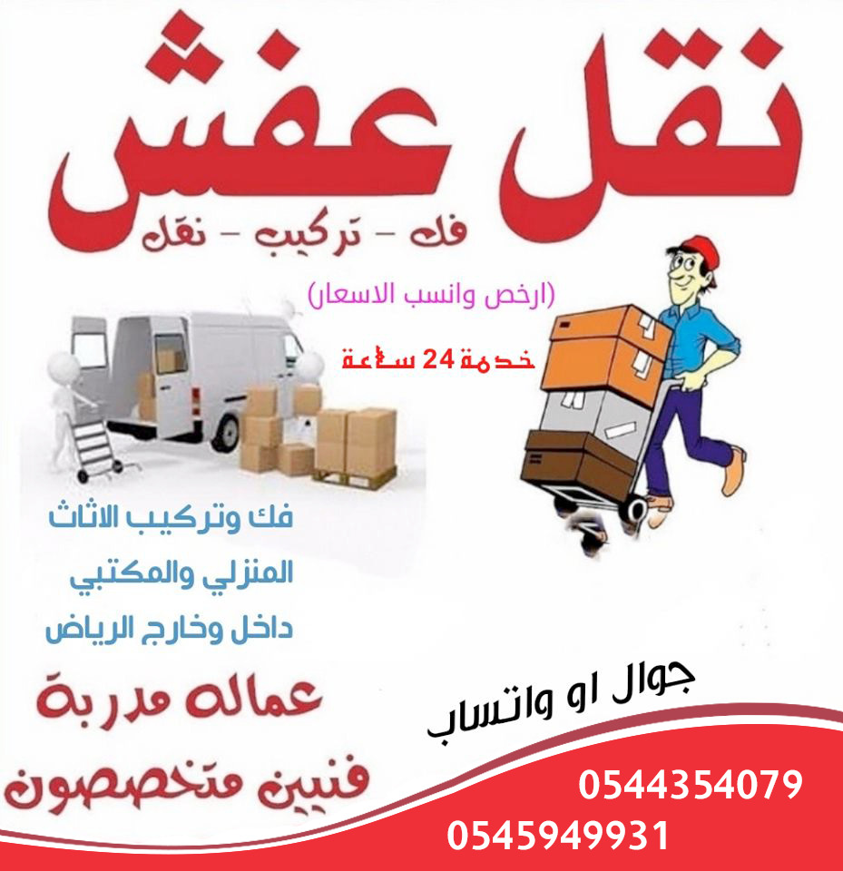 ��� ��� ����� ��  ������  0545949931 ���� ��� ��� ����� �� ������ �������� ��� �� ������ ��� ����ѡ��� ��� �� ������ ��� ������