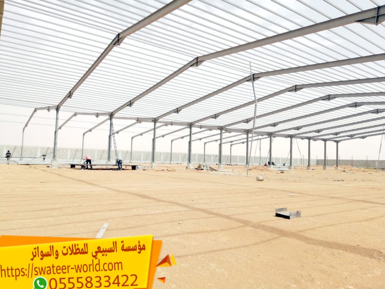 ����� �������� ����� ������� , ����� ������ , ����� ��������� ,0555833422 ,