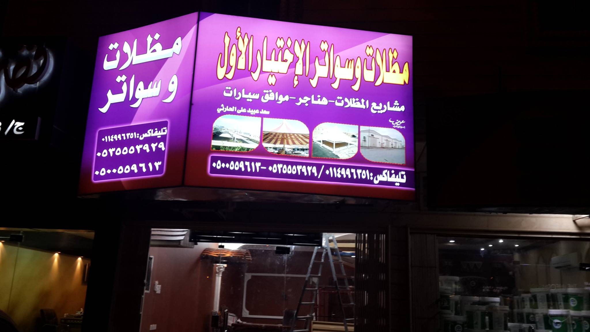 ����� ������ �������� ������� ������ � ���� ����� ����� .����� ������� �������� �����