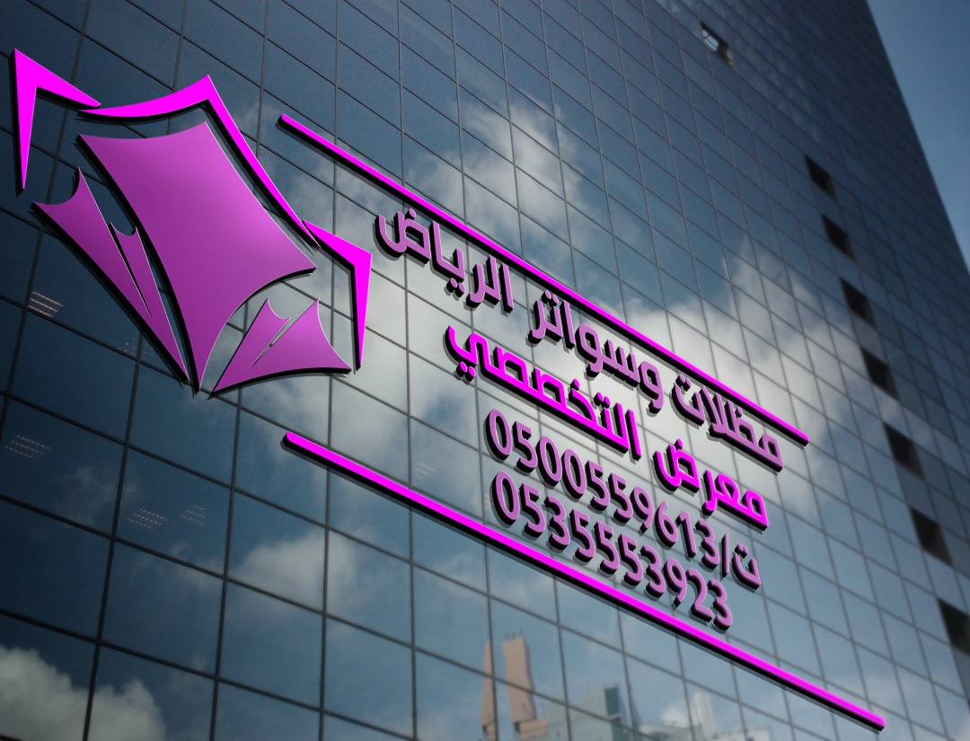 ����� ������ ������� - ����� ������ - �������� ����� - 0535553929 - ����� ������� - ����� ������� - ��������� ����� ������� - ���� ������� 