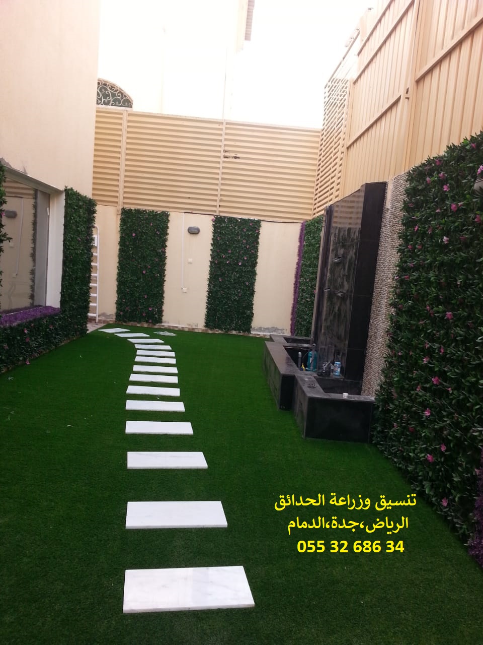 ���� ����� ����� ��� 0553268634 ��� ����� ��� �����