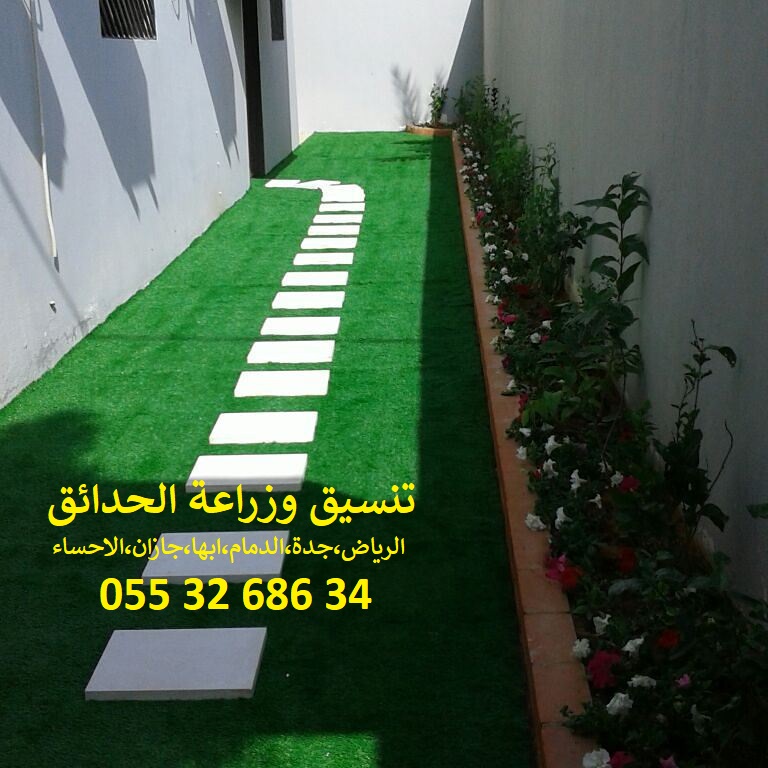 ���� ����� ����� ������ 0553268634 ��� ����� ��� �����