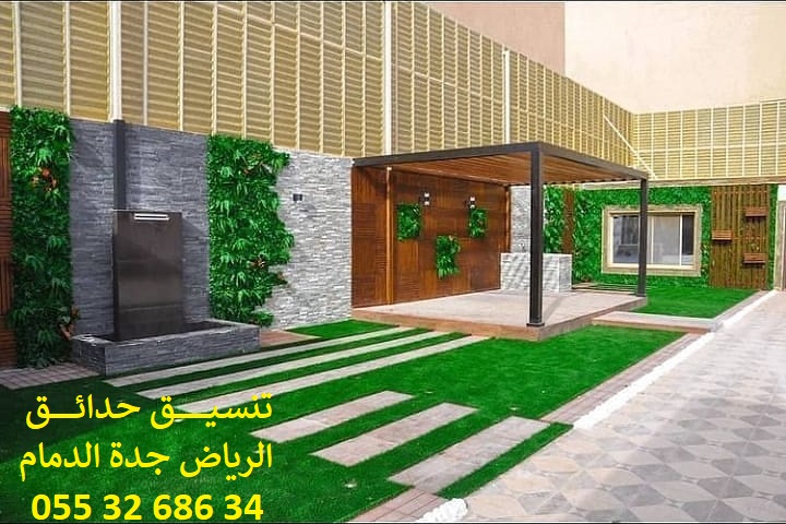 ���� ����� ����� 0553268634 ��� ����� ��� �����