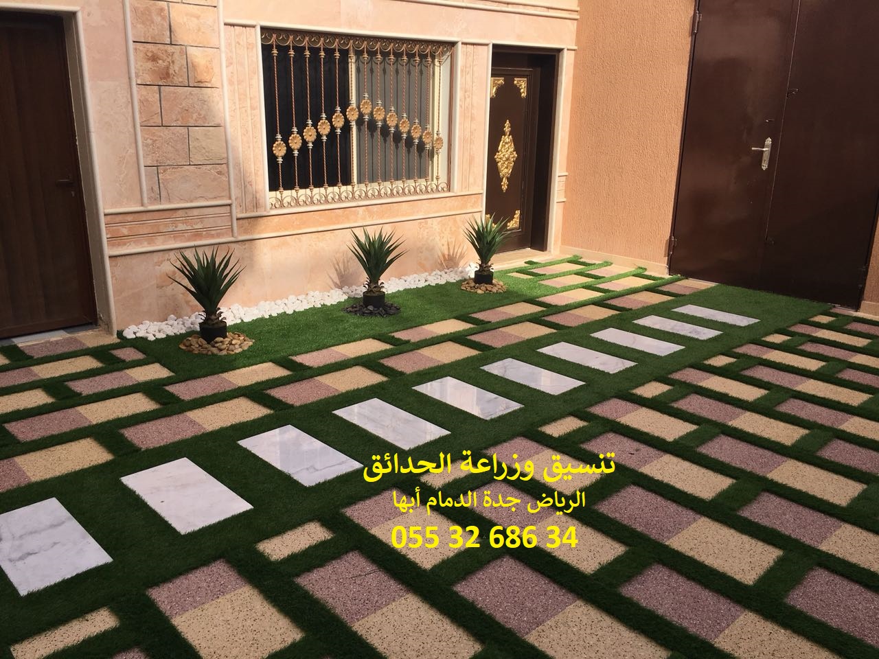 ���� ����� ����� 0553268634 ��� ����� ��� �����