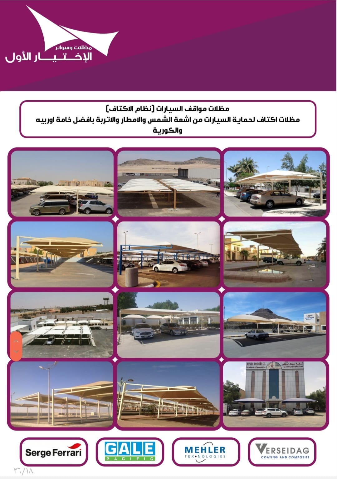 ���� �������:����� �������� ����� ������ ✅ 0114996351 ����� ���� ������ ���� ���� ���� ����� ������� ������ �����