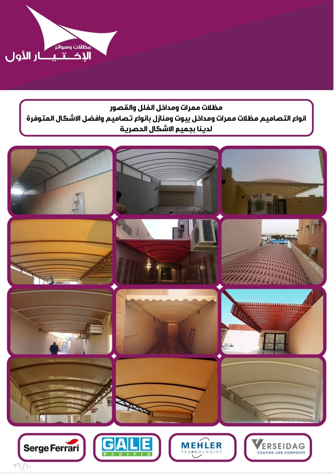  ���� ������� ����� �������� ����� - 0500559613 - ���� ����� ������� - ����� ������ - ����� ������� �������� - ����� ������� - ����� ���������