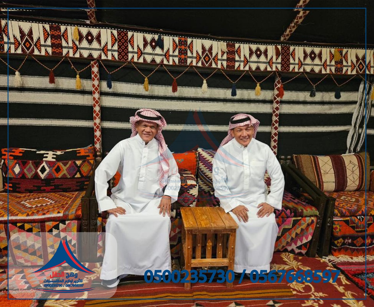 ���� ����� , ���� �����, ���� �����,  ����� �����, ������ ����,  ������ �������