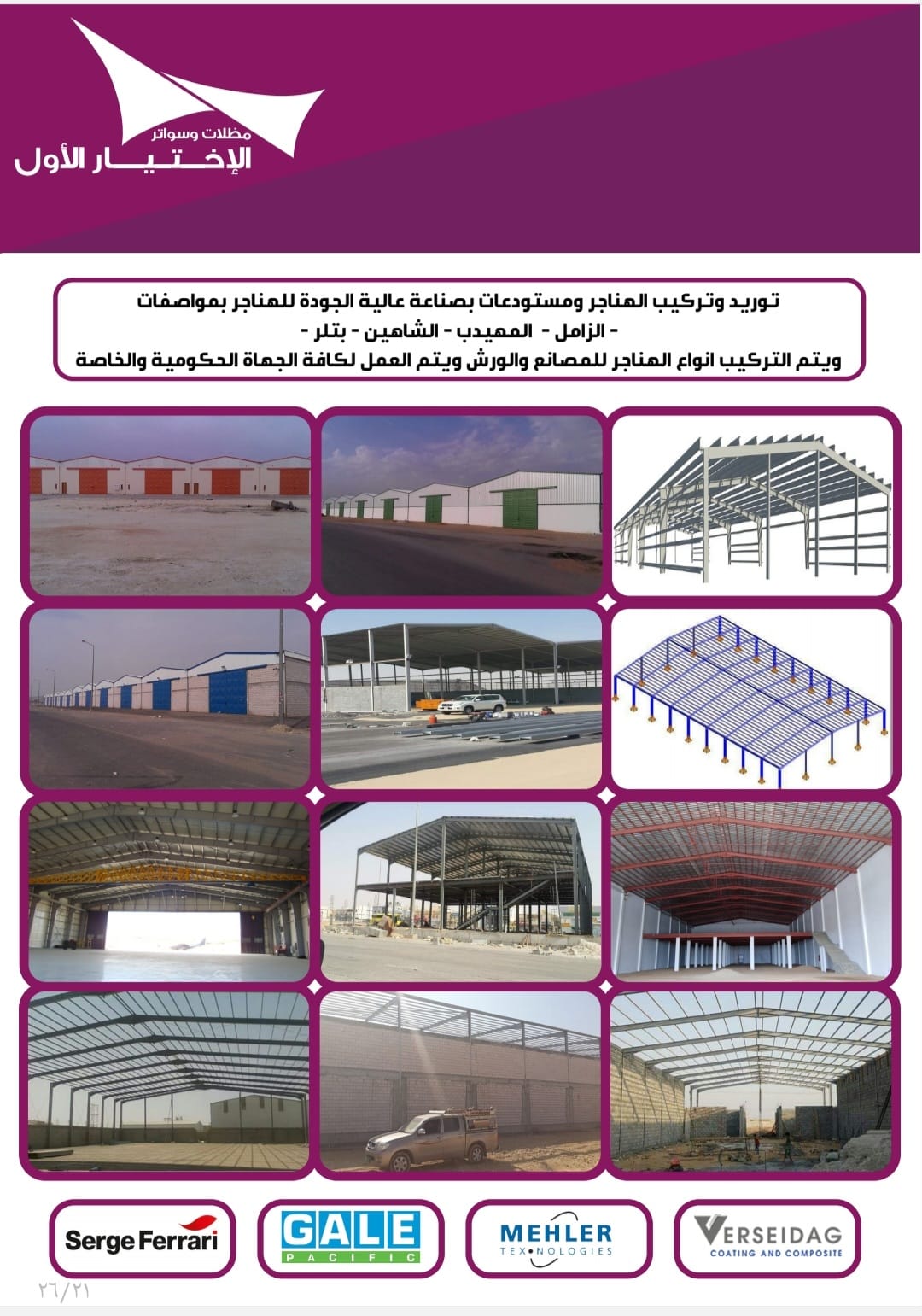 ����� ������ �������� ������� � ����� ����� ����� ������ ������ 0500559613 ���� ����� ������ � ����� ����� �������� �������