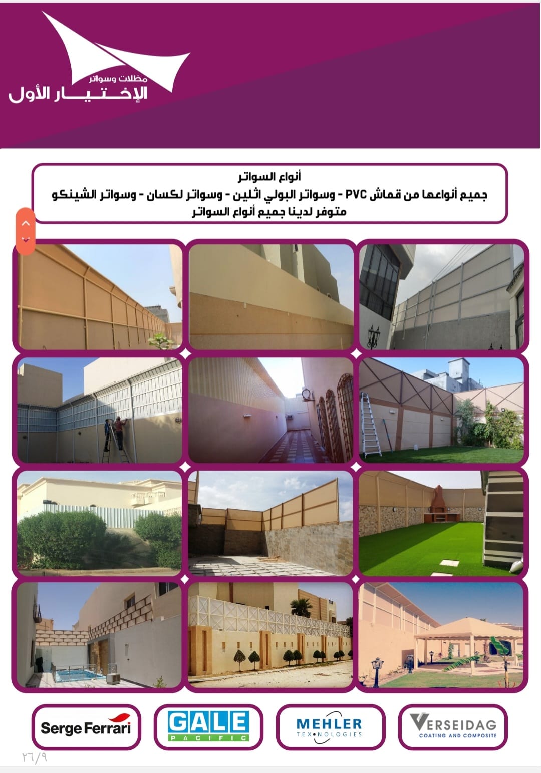  ����� ������ ������������� 0114996351 ���������� ����� ������� ����������������������� ����� ��������