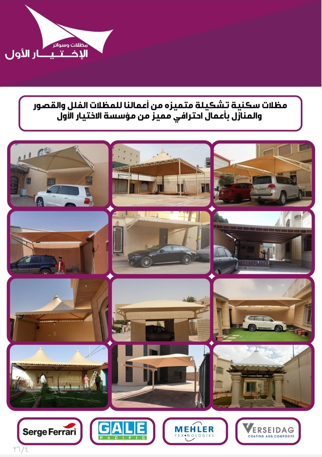 ����� ������ ������������� 0114996351 ���������� ����� ������� ����������������������� ����� ��������