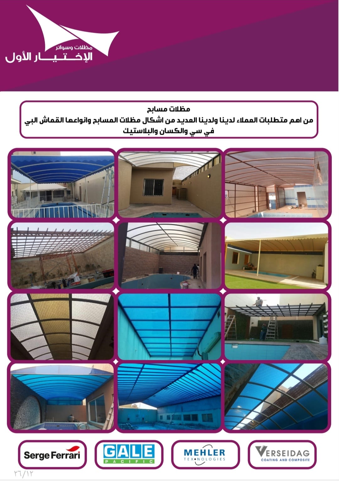 ����� ������ �������� ����� ���� ������� - 0114996351 - ����� ������ ����������� - ����� �����. ��� ���� �� ���� ������� ��������- 2024 - ���� �������