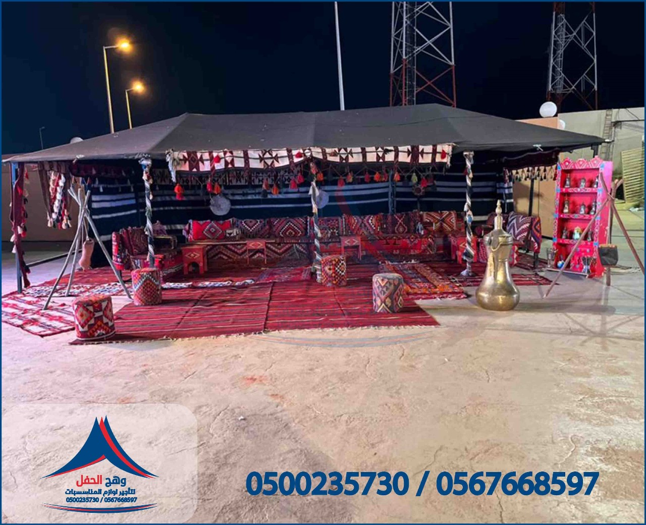 ����� �����,���� �������, ���� ������, ���� ����� �������,����� �����, ���� �����