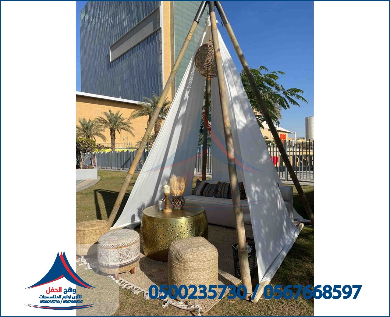 ����� �����, ����� ���,����� �����, ������ ������, ������ ��������