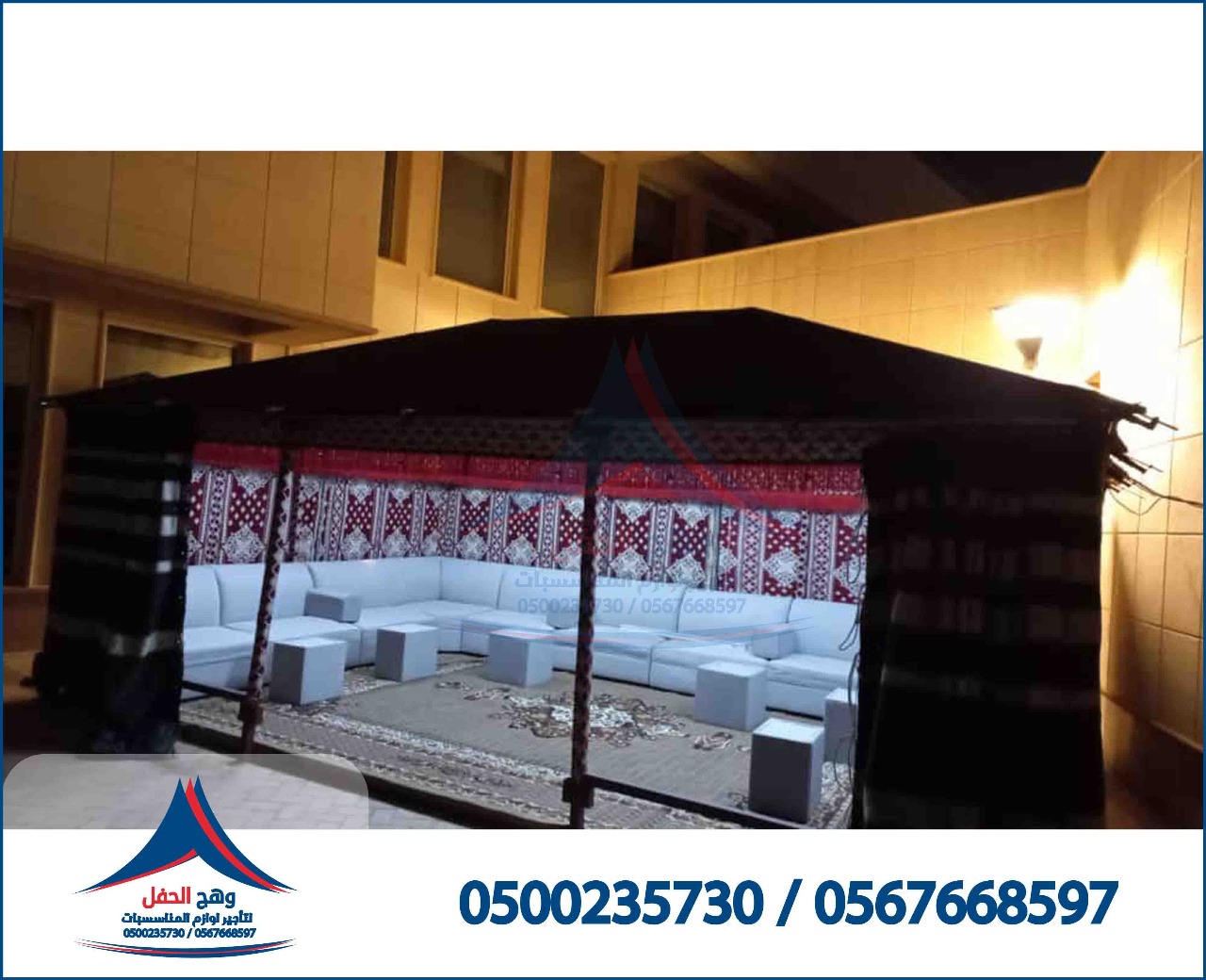 ����� �����,���� ����� ������� ,����� �����,����� �����, ������ ����