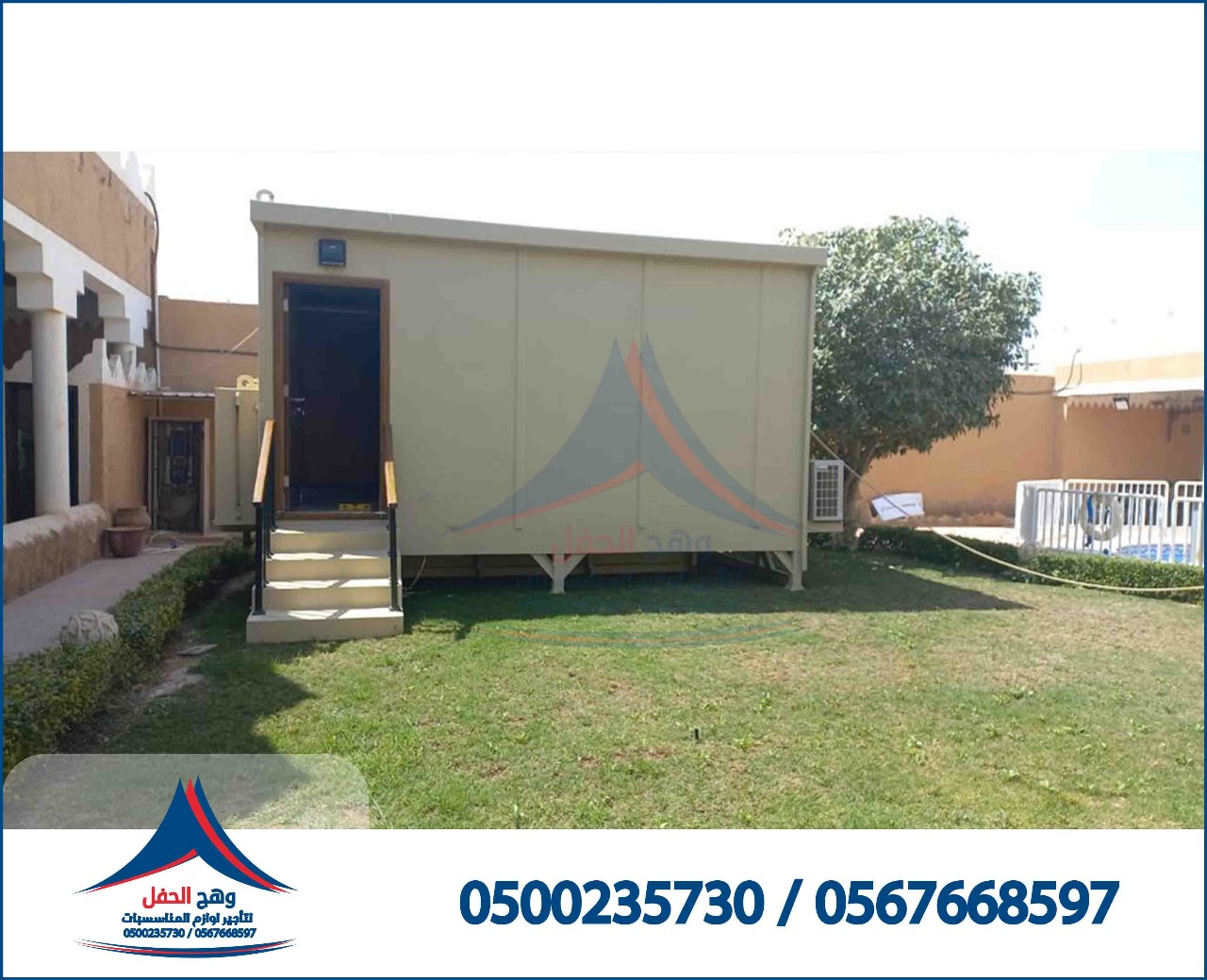 ����� ����� ����������, ���� �����, ���� �������, ���� ����,����� �����