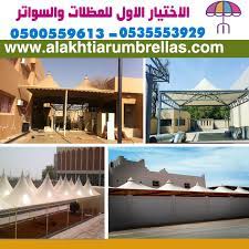 ����� ������ �������� ����� | ����� ������ 0500559613 alakhttiar1.com ������������