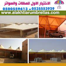 ����� �������� ������ ������� ������� (-���� �������������)�/0114996351 �/0553770074