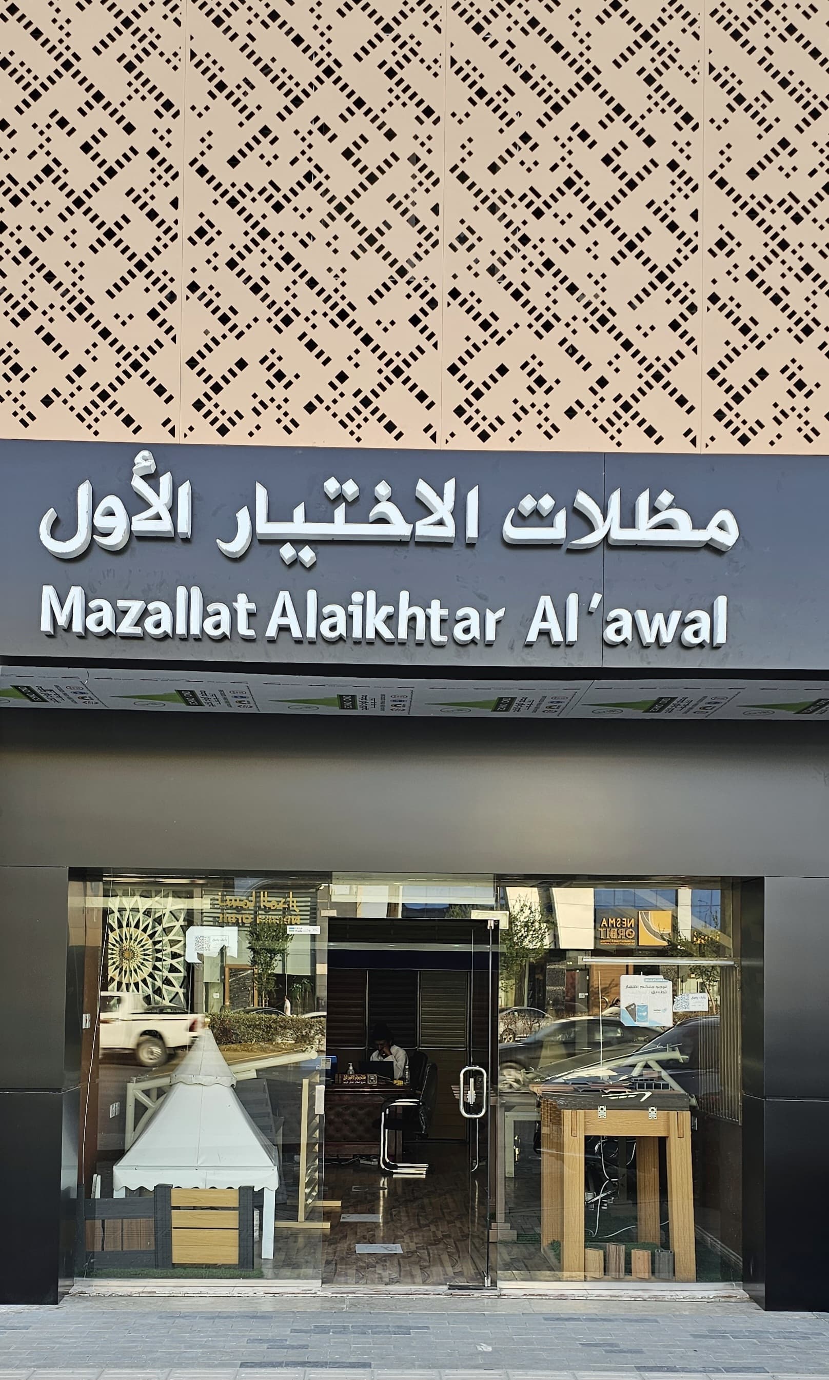 ���� ������� ����� �������� ����� - 0500559613 - ���� ����� ������� - ����� ������ - ����� ������� �������� - ����� ������� - ����� ���������