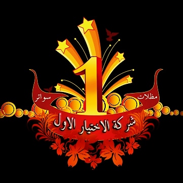 ����� ������ �������� ����� | 0500559613 | ����� ������ | ����� ������| ����� �������