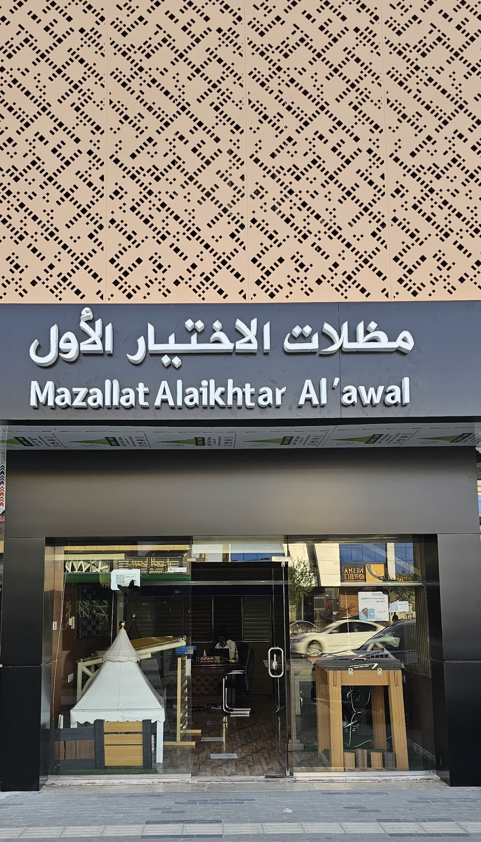 ���� ����� ������ �������� ����� ����� ����� ����� ������ ������� - 0500559613 - ����� ���������� - ���� ����� ������ - ������� �������