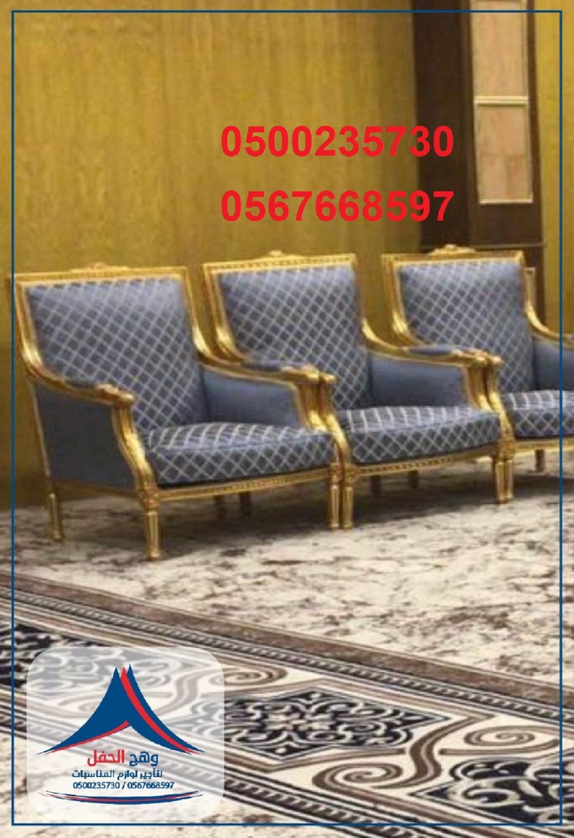 ����� �����, ����� ������,����� ��� ����, ����� ����,������� �������