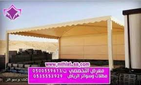 ����� ������ �������� ����� - ����� ����� ������ - ����� ������ - 0500559613 - ����� ������ - ������� ������� - ����� ����� �� ������� ��������