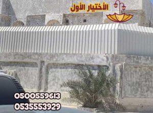 ����� ������ �������� ����� - ����� ����� ������ - ����� ������ - 0500559613 - ����� ������ - ������� ������� - ����� ����� �� ������� ��������